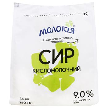 Творог Молокія 9% 350г - купить, цены на Идеал - фото 2