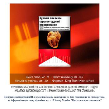 Цигарки Marlboro Red 20шт - купити, ціни на ЕКО Маркет - фото 2