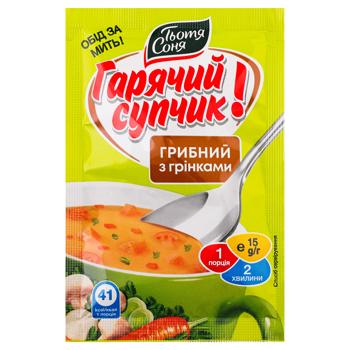 Суп грибний Тьотя Соня Гарячий супчик з грінками 15г - купити, ціни на Ідеал - фото 1