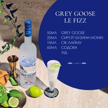 Водка Grey Goose 40% 0,5л - купить, цены на - фото 4