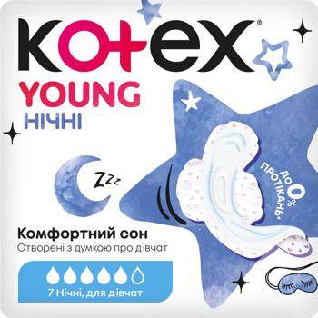 Kotex Young Night Sanitary Pads 7pcs