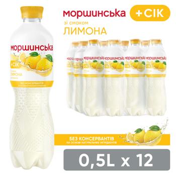 Напій негазований Моршинська зі смаком лимону 0,5л - купити, ціни на Grono - фото 3