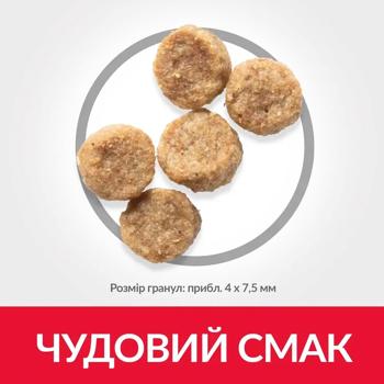 Корм сухий Hill’s Science Plan Mature Adult 7+ з куркою для собак малих порід 3кг - купити, ціни на MasterZoo - фото 3