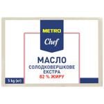 Масло Metro Chef Екстра солодковершкове 82% 5кг