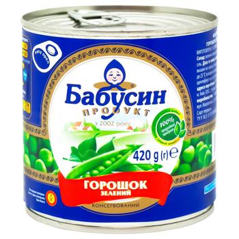 Горошек Бабусин Продукт зеленый 420г