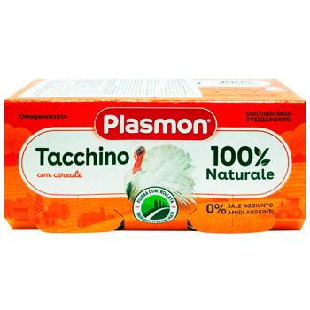 Plasmon Turkey Puree 2*80g - buy, prices for COSMOS - photo 2