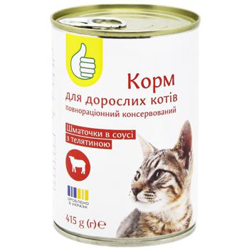 Корм влажный Auchan Кусочки в соусе с телятиной для взрослых котов 415г - купить, цены на Auchan - фото 1