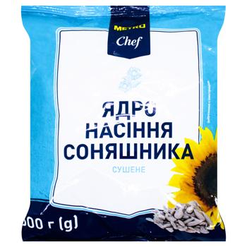 Metro Chef Dried Sunflower Seeds Kernel 500g - buy, prices for METRO - photo 1