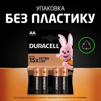 Duracell AA Alkaline Batteries 8pcs - buy, prices for Auchan - photo 6