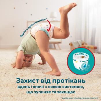 Подгузники-трусики Pampers Midi 3 6-11кг 62шт - купить, цены на METRO - фото 7