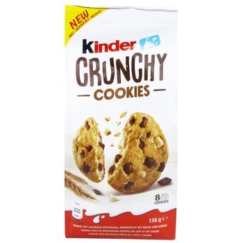 Kinder Crunchy Cookies 136g - buy, prices for COSMOS - photo 2