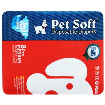 Подгузники для собак Pet Soft Джинс 44*31 8шт - купить, цены на КОСМОС - фото 2