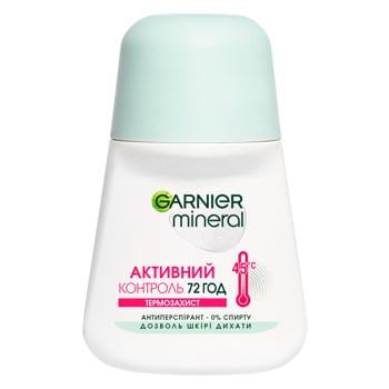 Garnier Mineral Active Сontrol Thermal Protection Roll-On Antiperspirant 50ml - buy, prices for Tavria V - photo 1