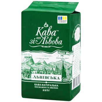 Kava Zi Lvova Lviv Grounded Coffee 225g