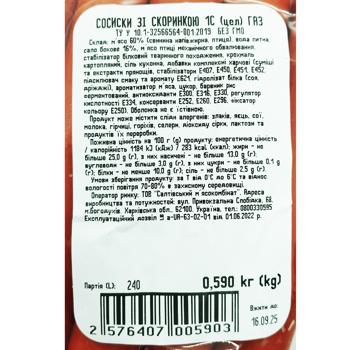 Saltivsky Miasokombinat First Grade Sausages with Crust - buy, prices for Tavria V - photo 3