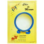 Зеркало среднее