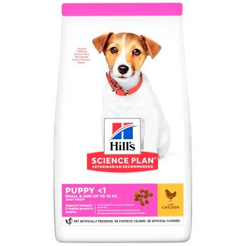 Hill’s Science Plan Dry Food with Chicken for Puppies of Small and Miniature Breeds 3kg - buy, prices for MasterZoo - photo 1
