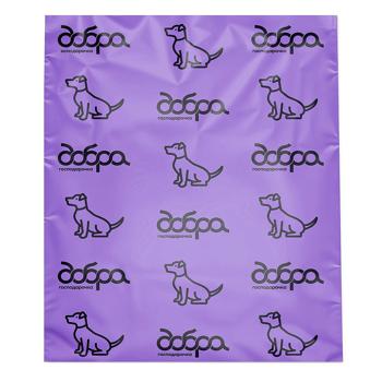 Dobra Hospodarochka Pet Walk Purple Bags with Print 15x3pcs - buy, prices for - photo 2