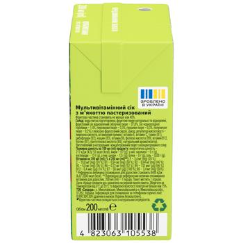 Sadochok Multivitamin Juice with Pulp 200ml - buy, prices for Chudo Market - photo 4