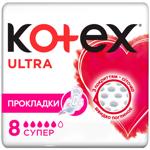 Прокладки гигиенические Kotex Ultra Dry Super 8шт