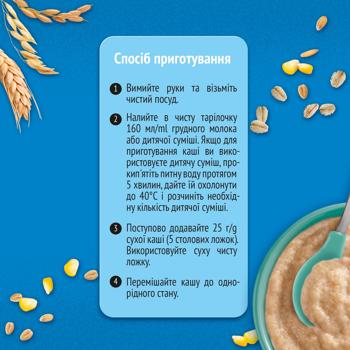 Каша суха Gerber безмолочна мультизлакова швидкорозчинна для дітей з 6 місяців 250 - купити, ціни на - фото 5