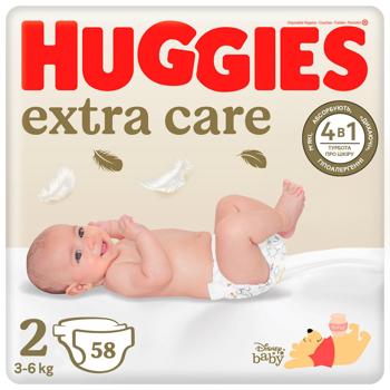 Huggies Extra Care Diapers 2 3-6kg 58pcs