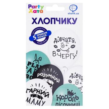 Набір кульок Sharik Хлопчику латексних 5шт