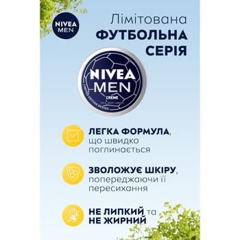 Nivea Men Universal Face and Body Cream 150ml - buy, prices for MegaMarket - photo 5