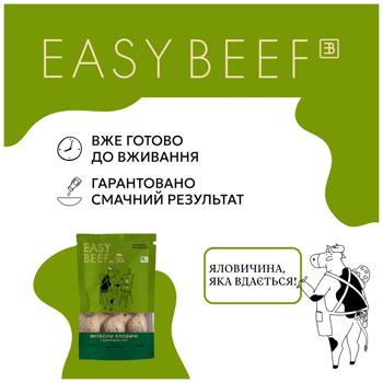 Митболы говяжьи Skott Smeat Easy Beef в сливочном соусе охлажденные 400г - купить, цены на Auchan - фото 4