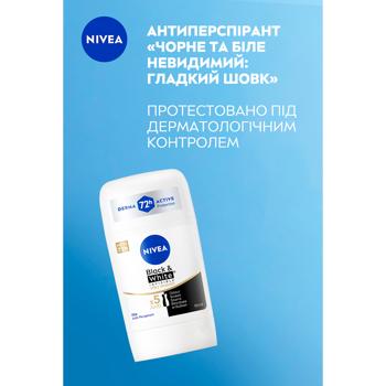 Антиперспирант Nivea Черный и Белый невидимый гладкий шелк 50мл - купить, цены на - фото 3