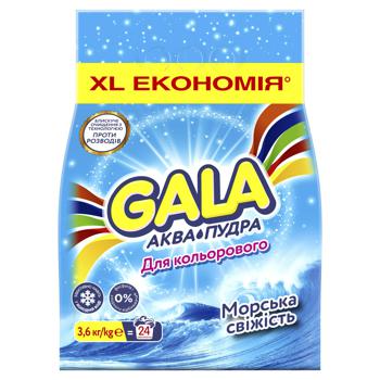 Gala Aqua Powder Sea Freshness Washing Powder for Colored Linen 3.6kg - buy, prices for - photo 2