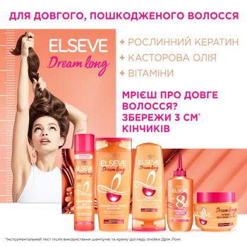 Сыворотка L'Oreal Paris Elseve Dream Long Sleek для термозащиты и разглаживания волос 100мл - купить, цены на NOVUS - фото 2