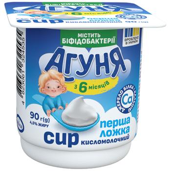Творожок Агуня Классический 4,5% 90г - купить, цены на КОСМОС - фото 1