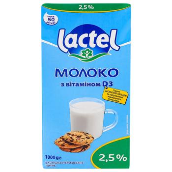 Молоко Lactel с витамином D3 ультрапастеризованное 2,5% 950г - купить, цены на MasterZoo - фото 2