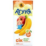 Сік Агуня Яблуко-банан з м'якоттю 200мл