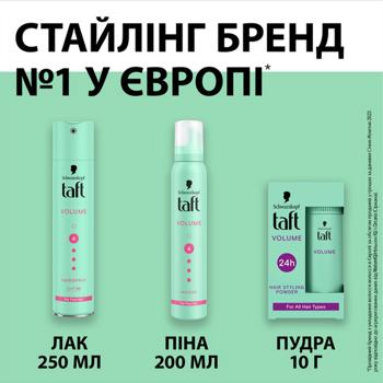 Пудра для волосся Taft Volume 10г - купити, ціни на - фото 6