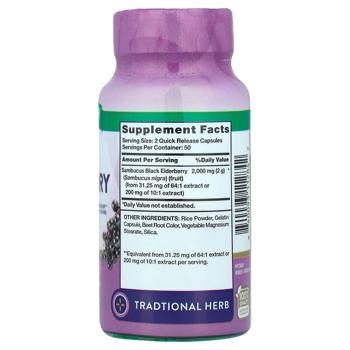 Elderberry Nature's truth 100pcs Usa - buy, prices for Biotus - photo 2