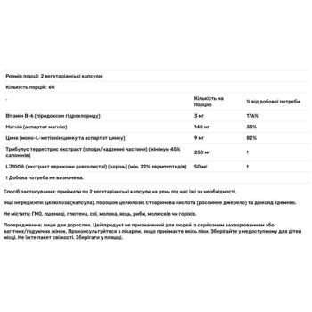 Репродуктивное здоровье мужчин Now Foods TestoJack 100 120 капсул - купить, цены на - фото 2