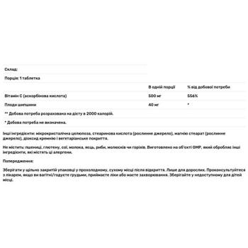 Вітамін С і шипшина Now Foods C-500 500мг 100 таблеток - купити, ціни на - фото 3