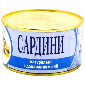 Сардины ИРФ натуральные с добавлением масла 230г - купить, цены на Чудо Маркет - фото 1