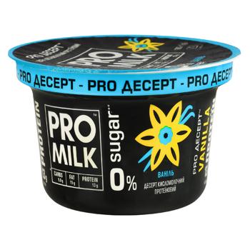 Десерт кисломолочный Pro Milk Ваніль протеиновый 9,4% 160г - купить, цены на Grono - фото 1