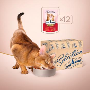 Club 4 Paws Premium Selection Wet Food with Rabbit for Adult Cats 85g - buy, prices for Auchan - photo 5