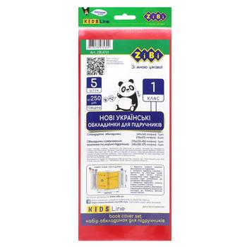 Обложки для учебников Zibi Kids Line 1 класс 250мкм 5шт - купить, цены на NOVUS - фото 4