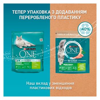 Purina One Indoor Dry Food with Turkey for Indoor Сats 800g - buy, prices for METRO - photo 5