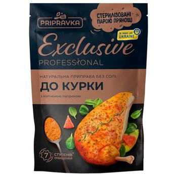 Приправа Pripravka Exclusive Professional до курки з копченою паприкою без солі 50г - купити, ціни на КОСМОС - фото 1