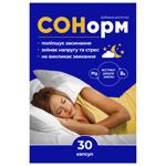 Krasota ta Zdorovya Sonorm Dietary Supplement 1000mg 30pcs