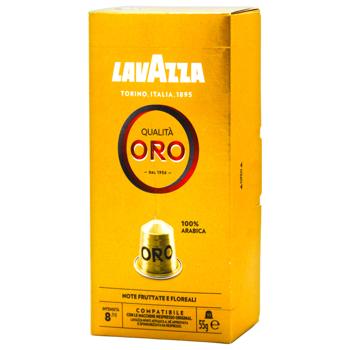 Кава в капсулах Lavazza Qualita Oro 5,5г*10шт - купити, ціни на КОСМОС - фото 1