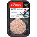 Котлета для гамбургера з індика Натурвіль зі спеціями охолоджена 200г