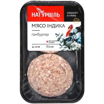 ГАМБУРГЕР З ІНДИКА ЗІ СПЕЦ 200Г - купити, ціни на Auchan - фото 1