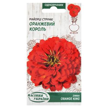 Насіння Семена Украины Майорці стрункі Оранжевий король 0,5г - купити, ціни на - фото 1